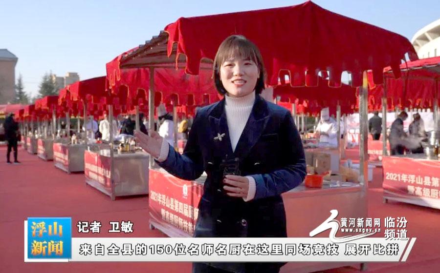 临汾市建设教育协会，城市教育发展的核心力量引领者