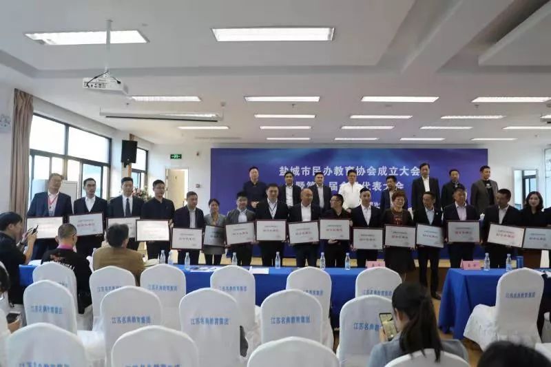 广饶民办教育协会名单及其影响力
