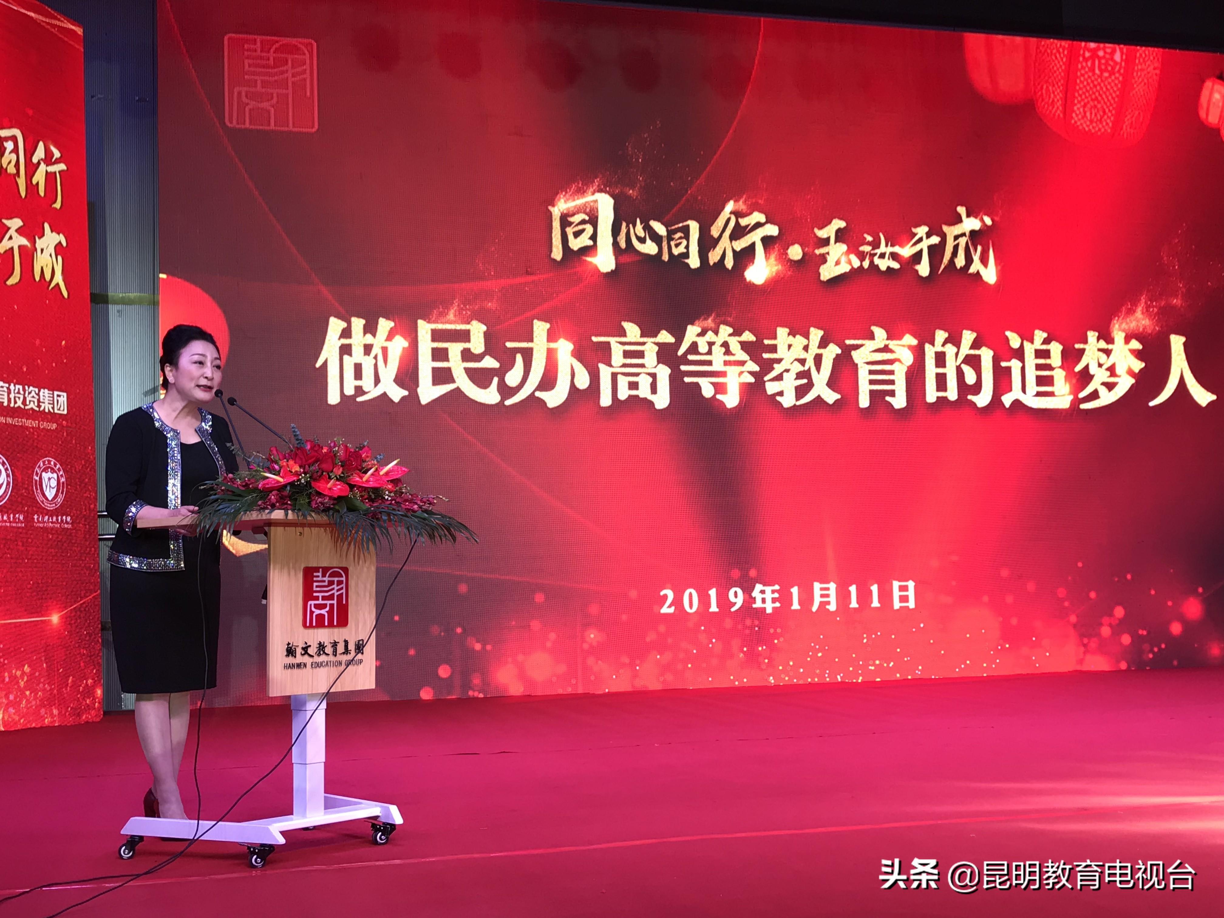 省民办教育协会年会，回顾成果与展望未来