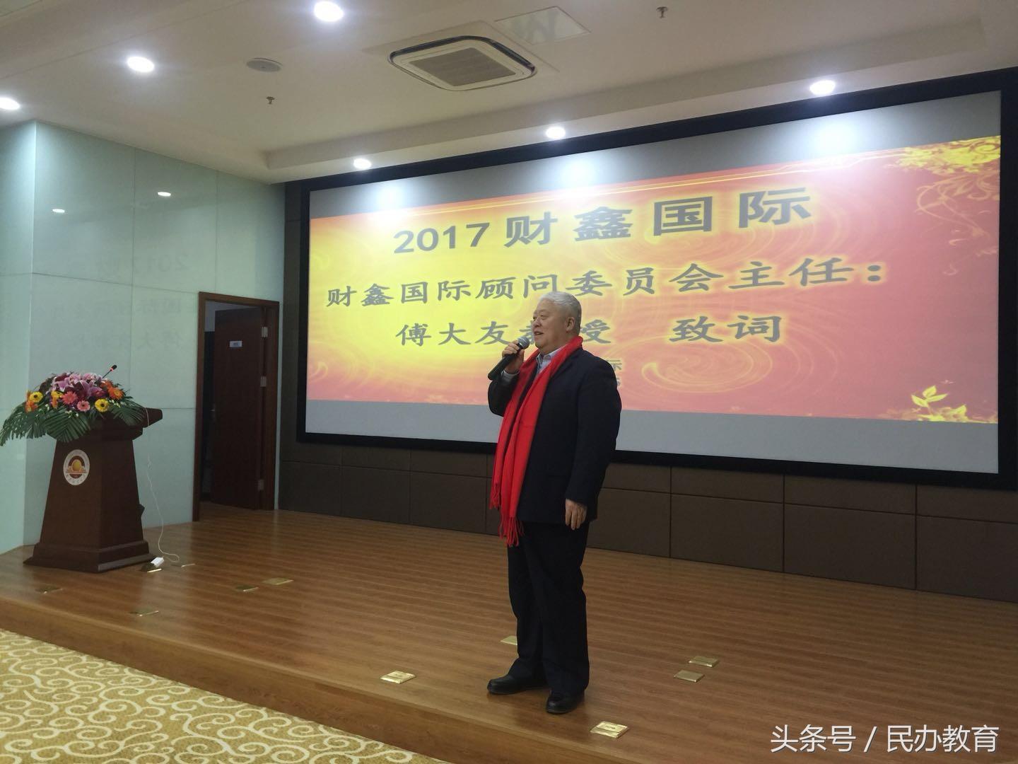省民办教育协会年会，回顾与前瞻