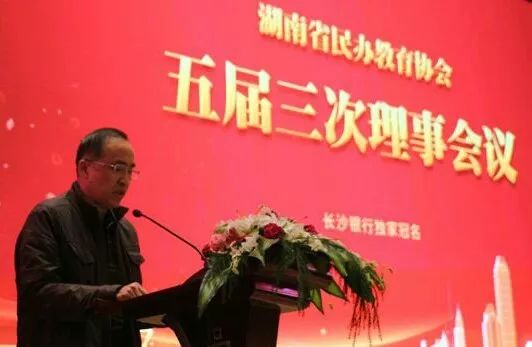 国家教育协会荣誉会长，引领教育变革的杰出领导者
