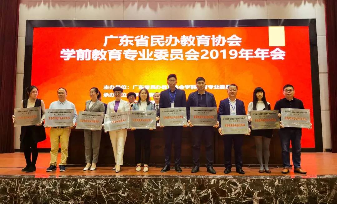 民办学前教育协会，推动学前教育事业的重要力量