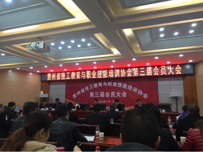 职业技能教育培训协会，推动行业发展的核心力量