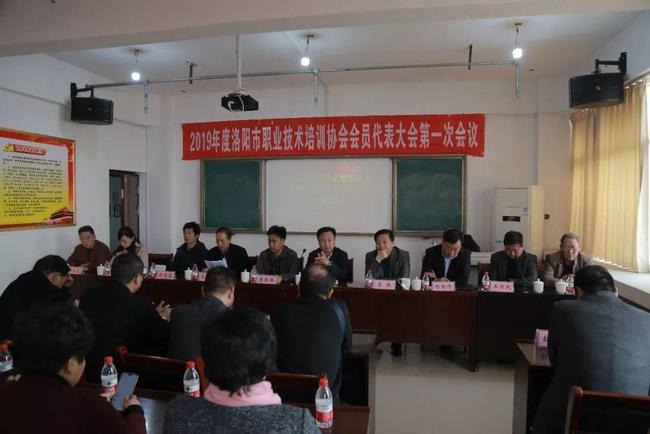 职业技能教育培训协会，推动行业发展的核心力量