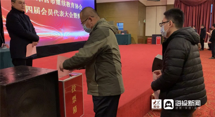 东营继续教育协会官方引领个人成长之路的继续教育助力站