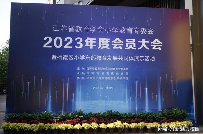 龙潭区教育协会电话——连接教育资源的桥梁