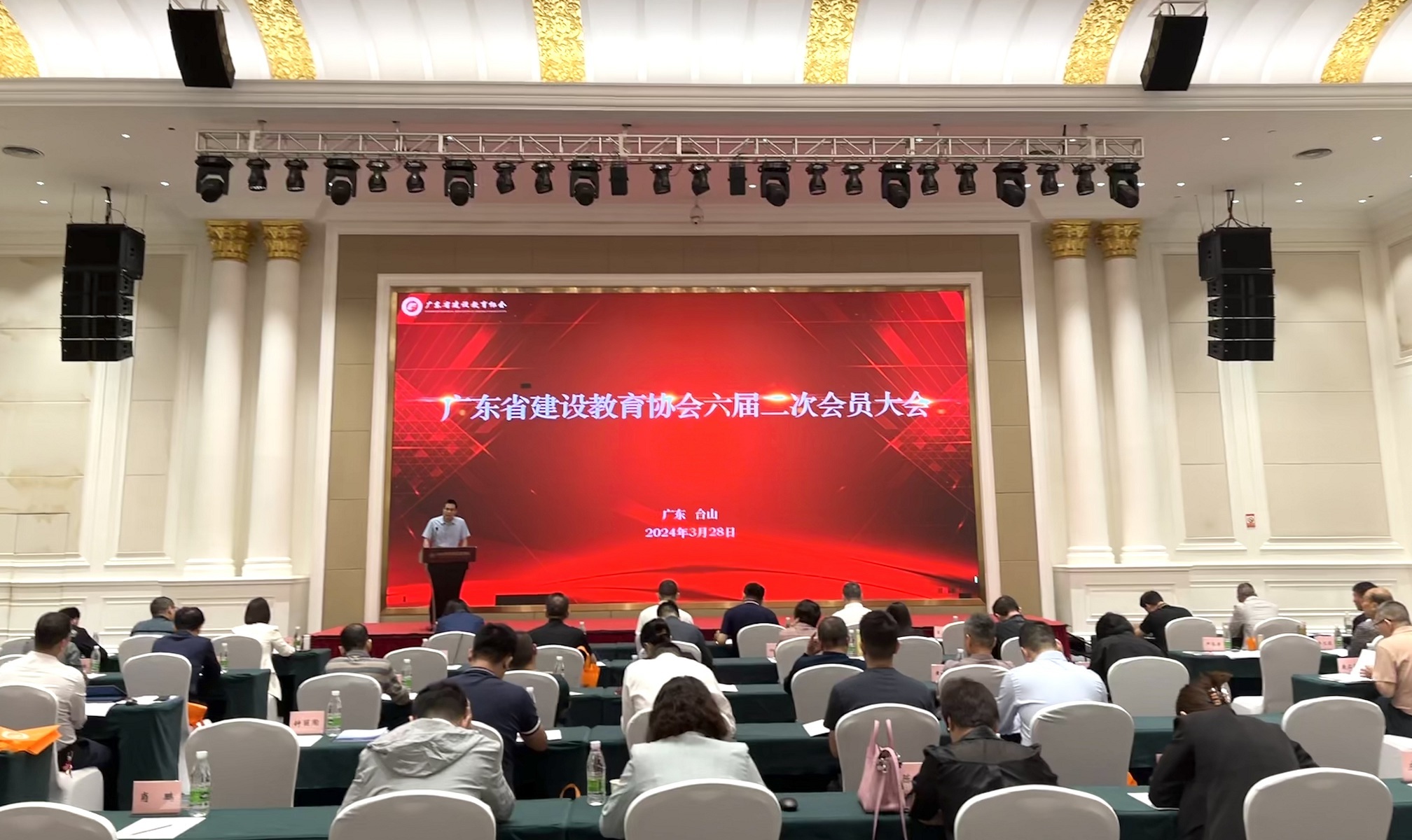 广东省建议教育协会，引领教育创新，共筑未来之光