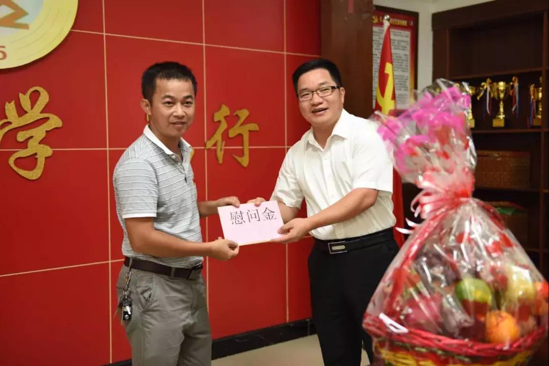 教育协会会员寄语，共筑教育未来之光