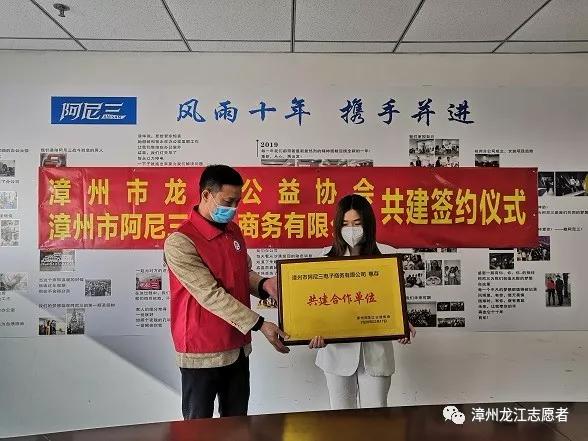 芗城区健康教育协会，推动健康教育的力量之源