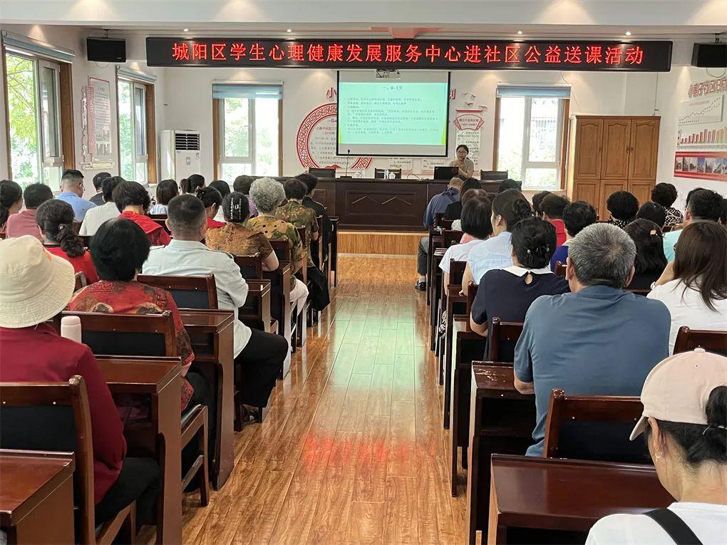 城阳区心理健康教育协会，引领心理健康教育的先锋力量