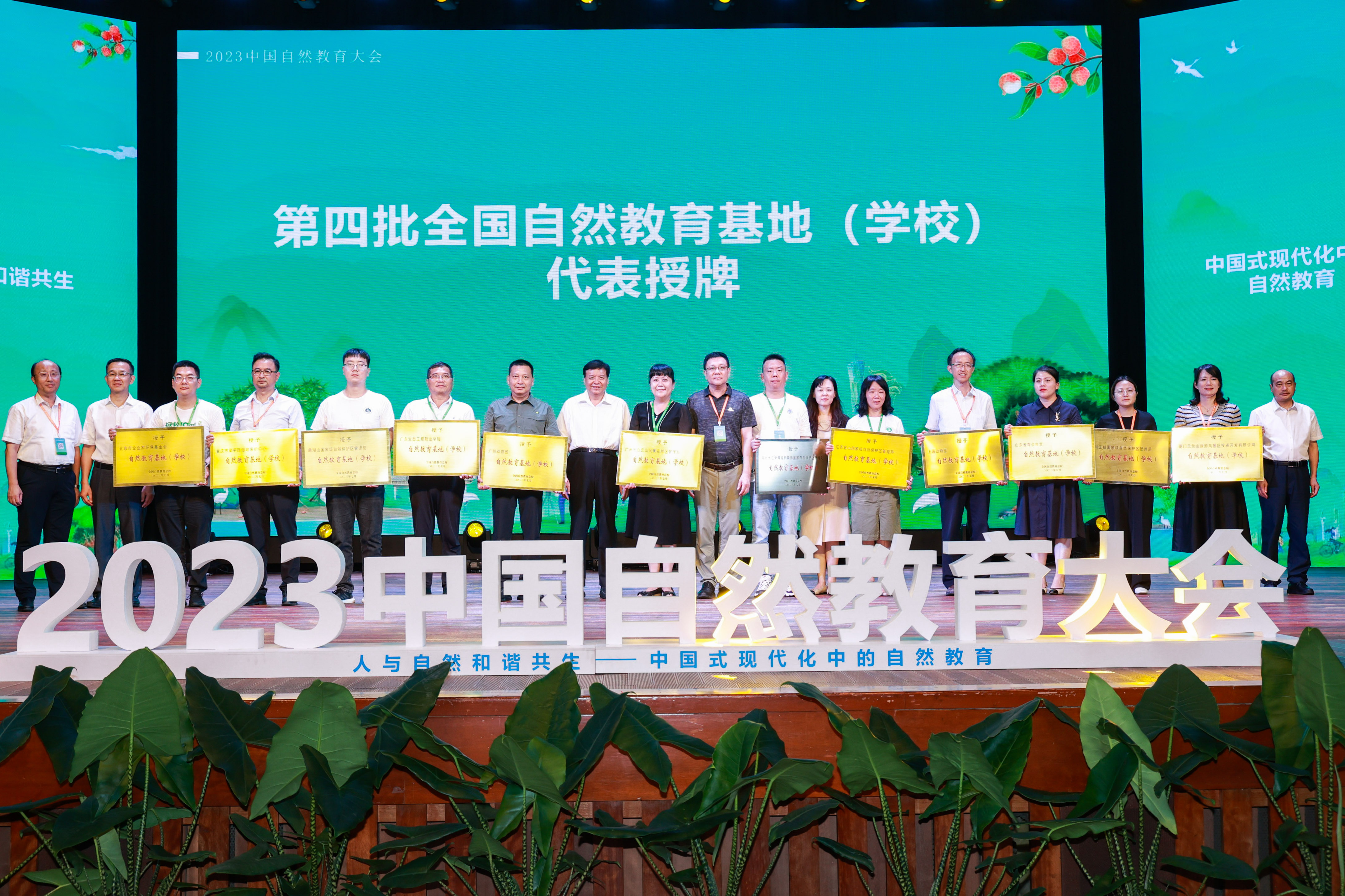 与自然教育共舞，探索相关协会的力量与价值