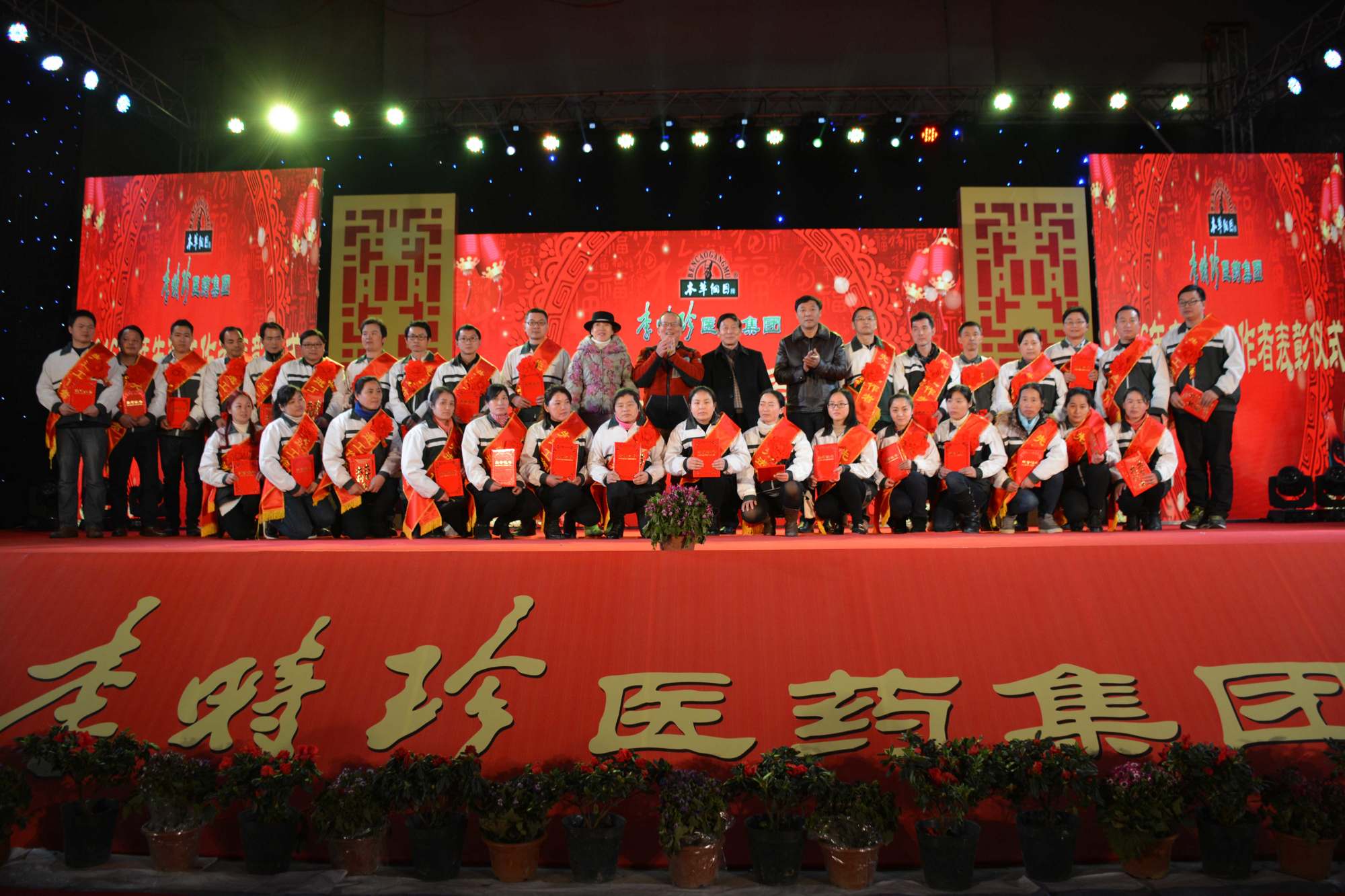 医药教育协会庆典诗歌颂歌盛典，颂扬荣耀，共筑健康之梦