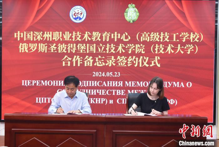 俄罗斯职业教育协会，引领职业教育发展的核心力量