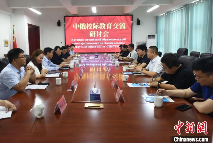 俄罗斯职业教育协会，引领职业教育发展的核心力量