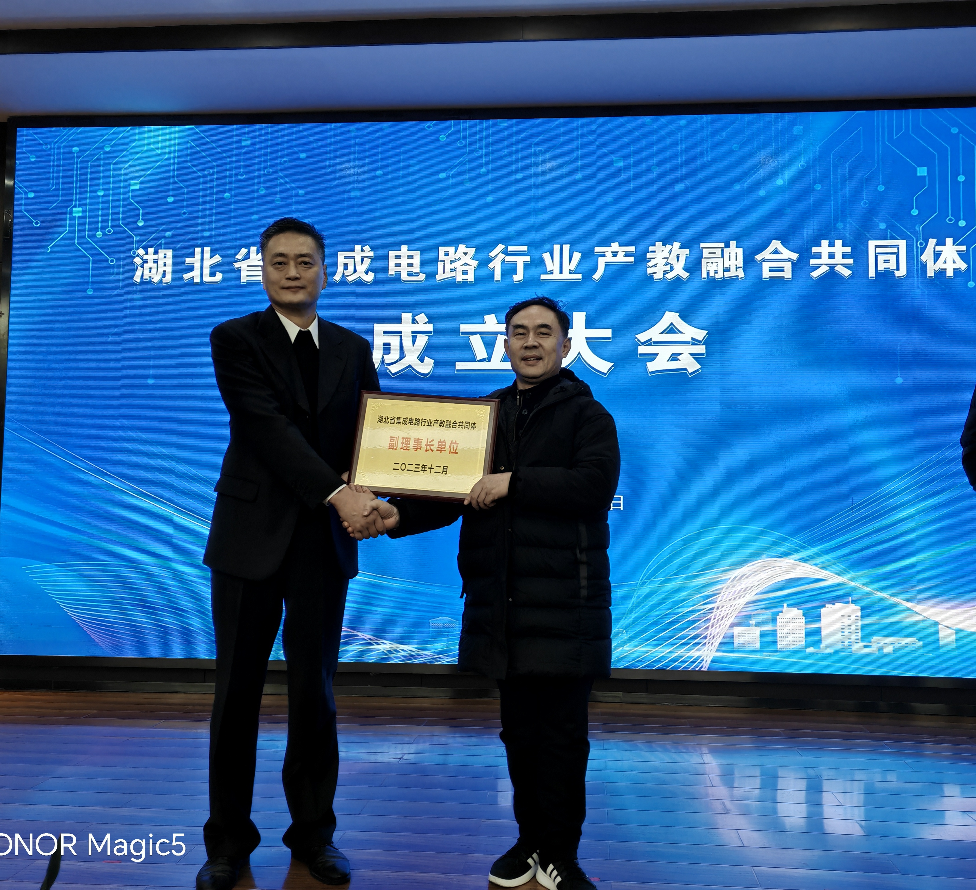 湖北省教育装备协会，引领教育装备行业迈向新高度