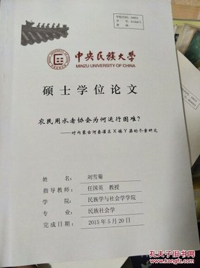 东阳市教育协会论文，探索与启示