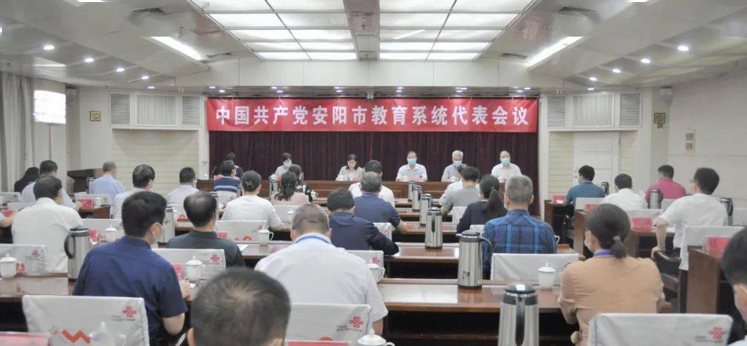 两安教育协会官网，引领教育创新，共创美好未来教育时代
