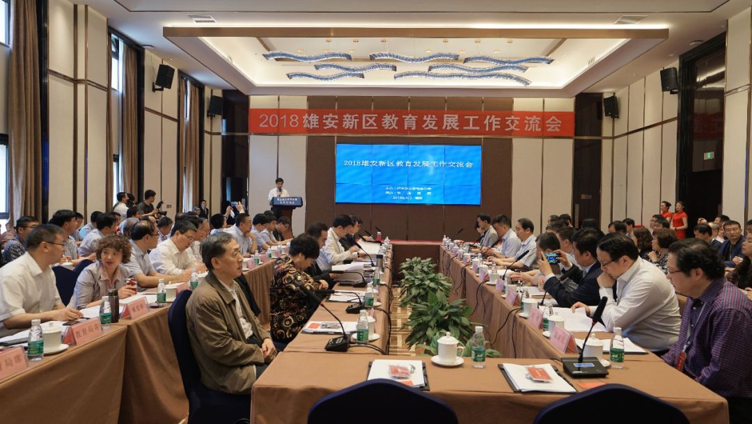 两安教育协会官网，引领教育创新，共筑美好未来