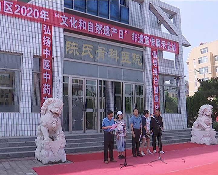 健康教育协会中药分会推动中药健康教育实践与探索的进程