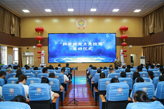 河北省教育协会引领创新，共筑未来教育之光