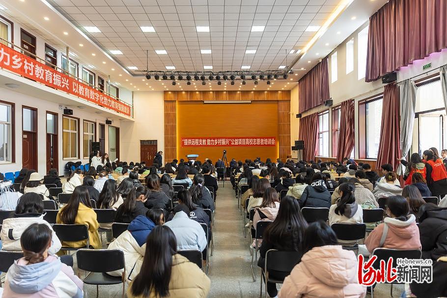 河北省教育有关协会，引领教育创新，共筑未来之光