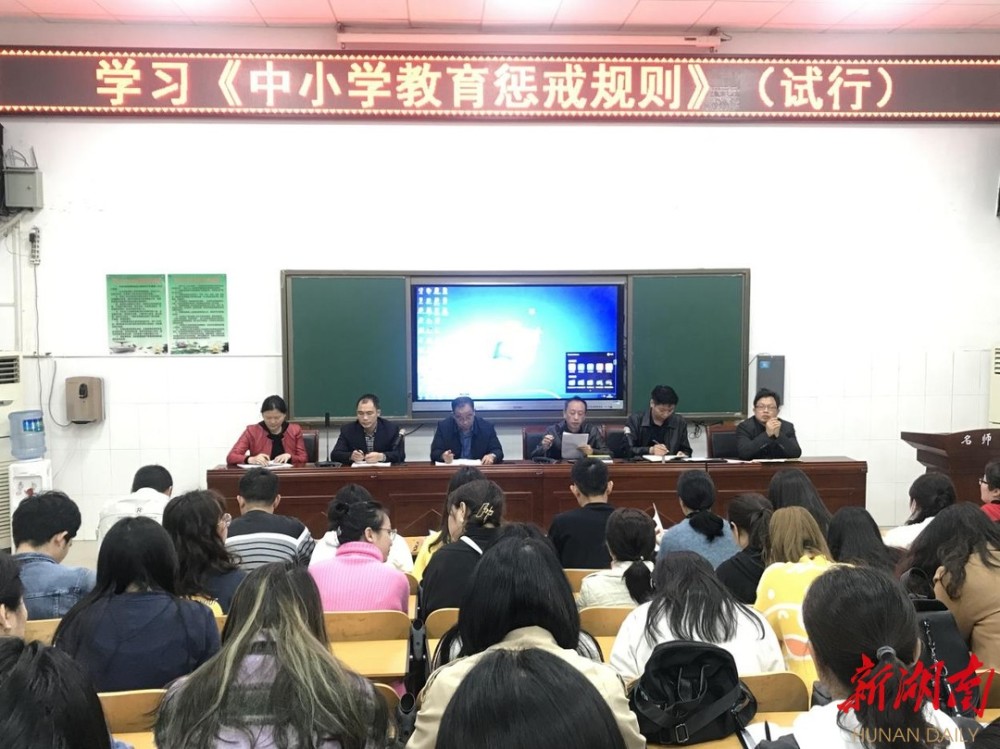 郴州学前教育协会地址及其重要影响力
