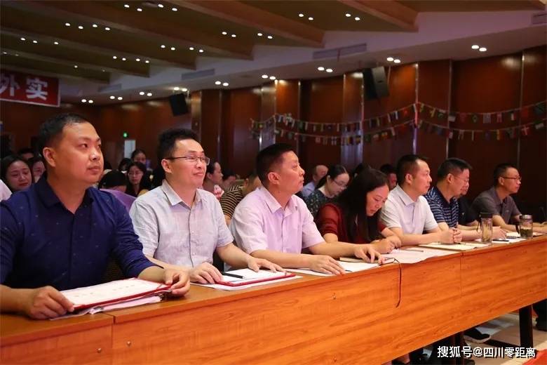 绵阳校外教育协会会长，引领教育创新的先锋领袖