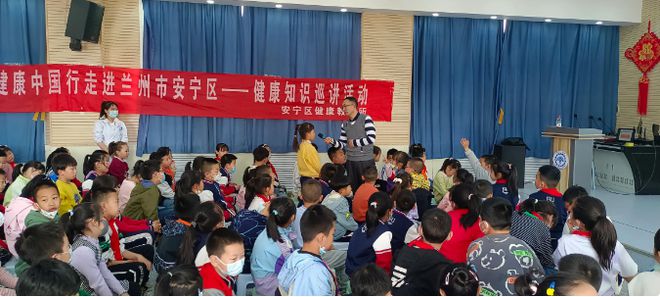 兰州安宁区健康教育协会，引领健康生活的先锋力量典范