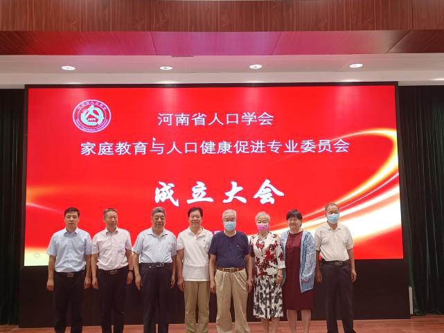 河南郑州家庭教育协会，引领家庭教育新风潮的先锋力量