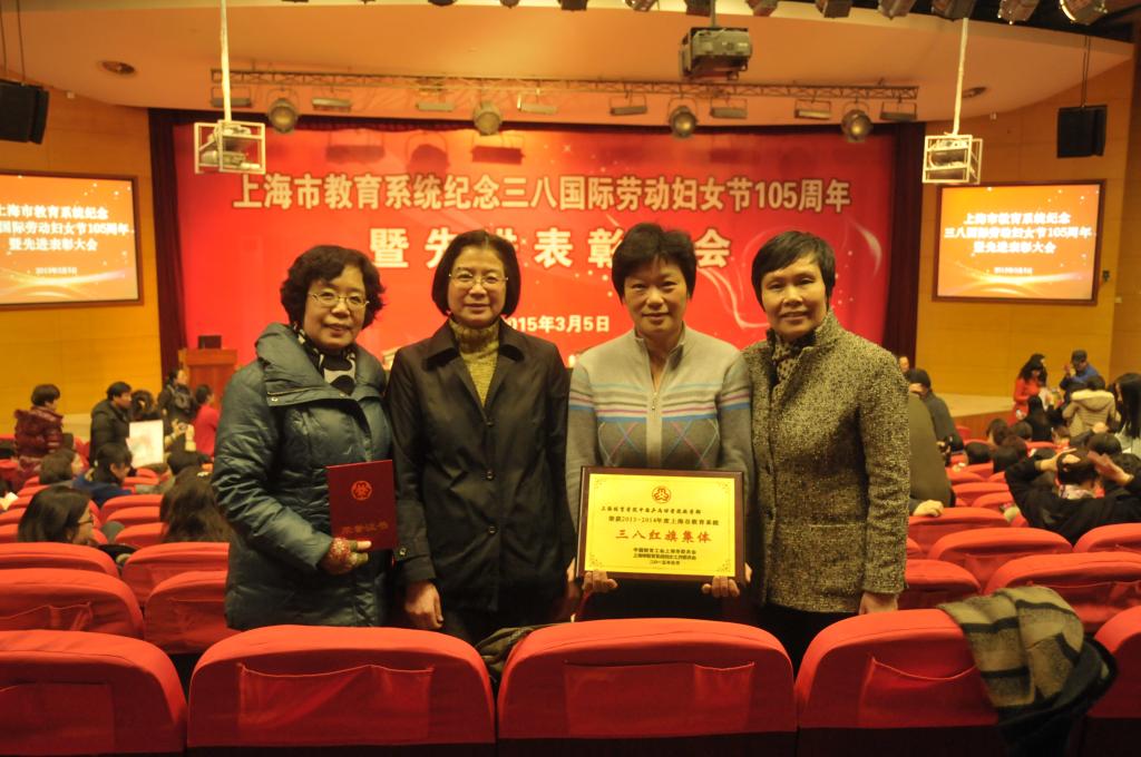 上海市校外教育协会获奖荣誉的背后，创新与卓越的教育实践