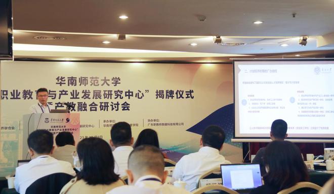 刘先彬与广东健康教育协会，引领健康文化的先驱力量
