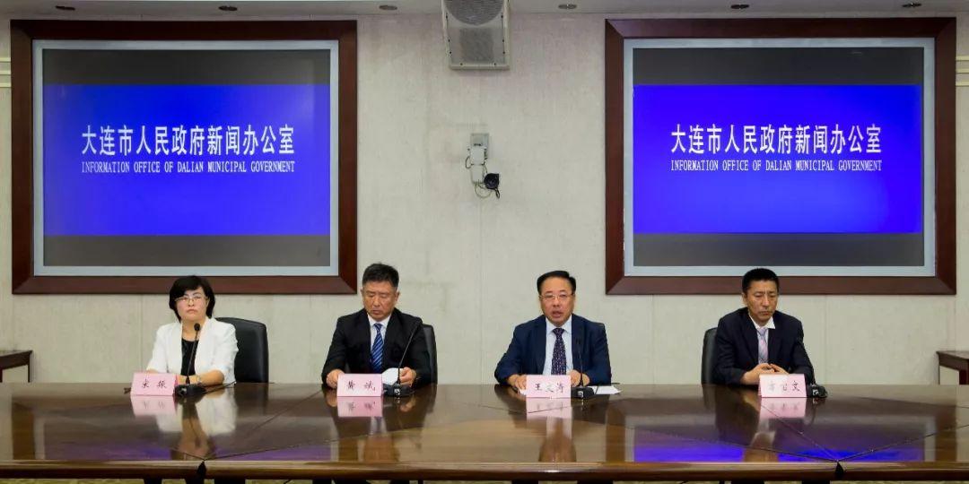 辽宁省执业药师教育协会引领药师教育，助力健康中国发展