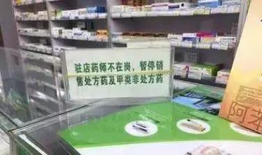 辽宁省执业药师教育协会，引领药师教育，助力健康中国