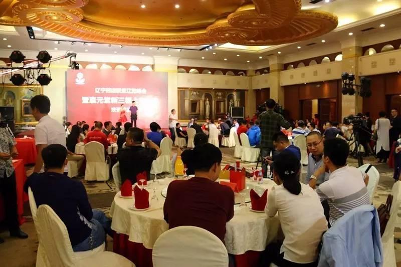 辽宁省执业药师教育协会，引领药师教育，助力健康中国