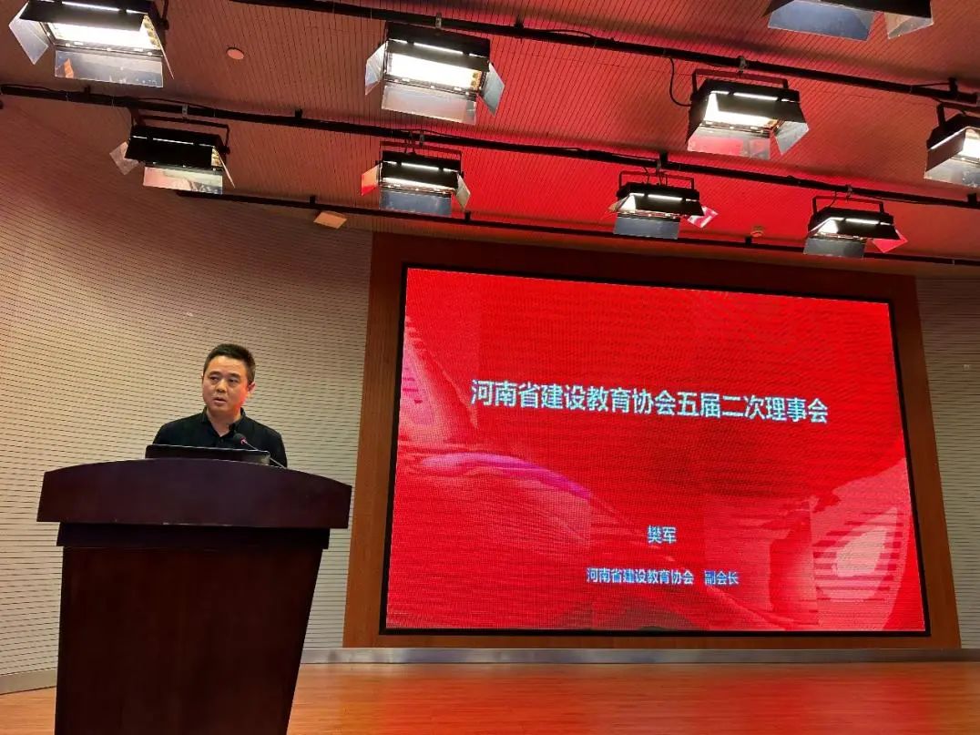 河南省教育协会王纲领，引领教育变革的杰出领导者
