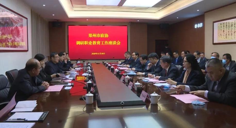 职业教育协会调研报告，现状分析与未来展望
