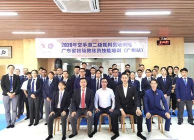 广东省培训教育协会信息深度解读与探讨