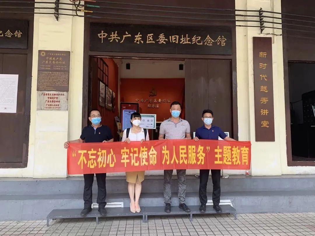 广东省培训教育协会信息深度解读