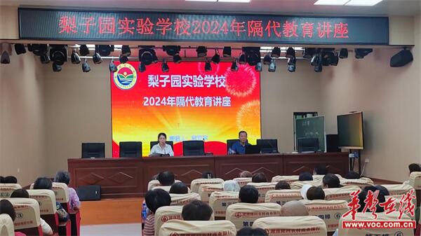 蓟县家庭教育协会，引领家庭教育新风尚的协会所在地