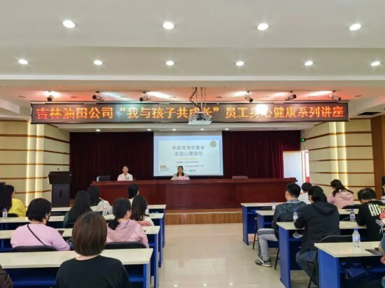 蓟县家庭教育协会，引领家庭教育新风尚的协会所在地