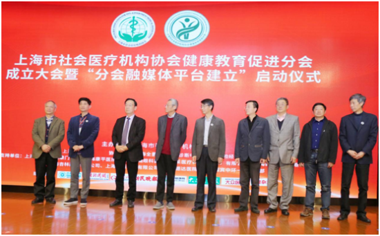 上海健康教育协会秘书长，引领健康理念的先锋人物