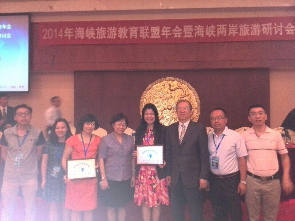 福建旅游协会教育与培训，推动旅游行业持续发展的核心力量
