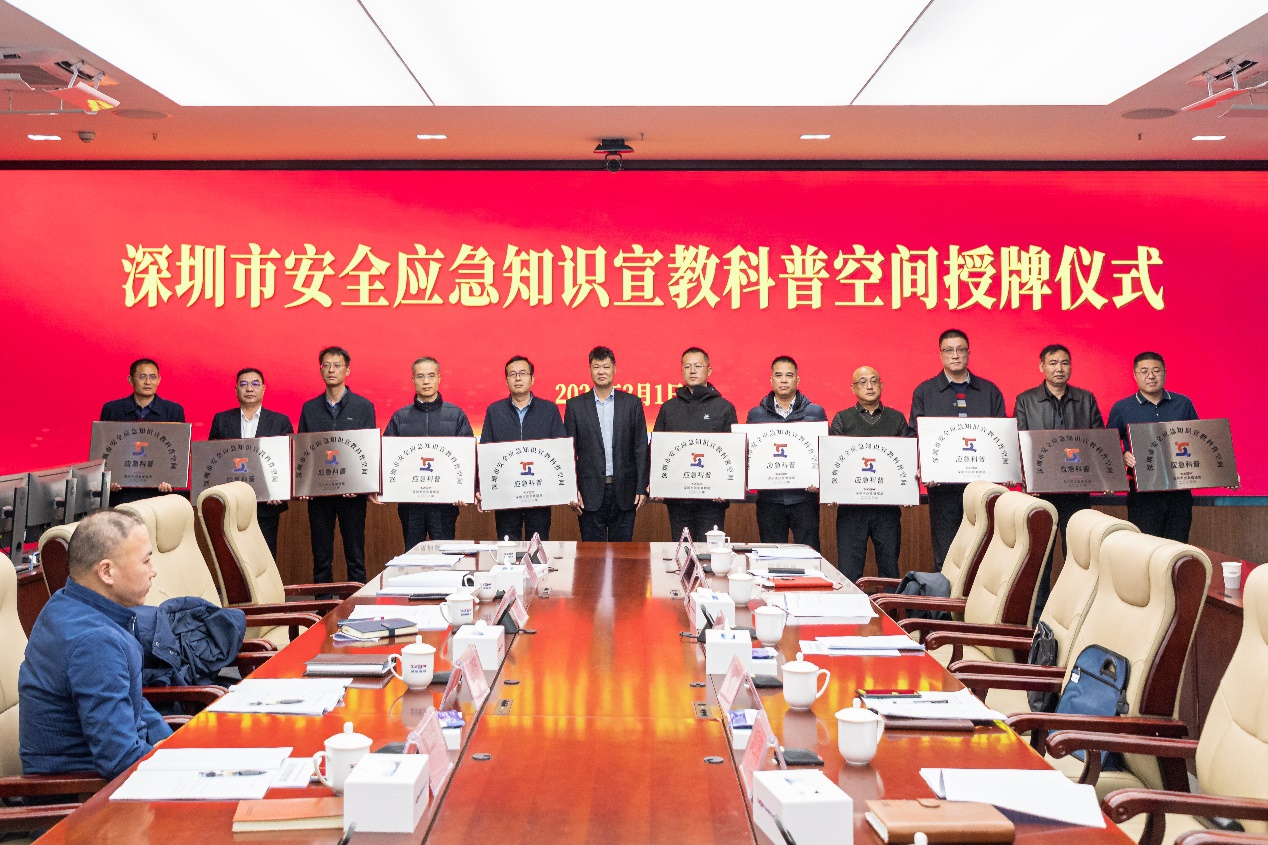 深圳龙华区应急教育协会，先锋力量推动应急教育发展