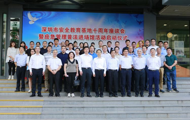 深圳龙华区应急教育协会，推动应急教育的先锋力量