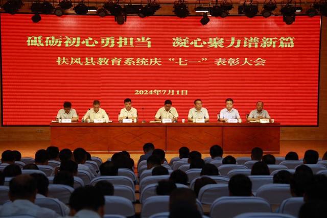 教育体育局表彰象棋协会，传承文化，培育人才的典范
