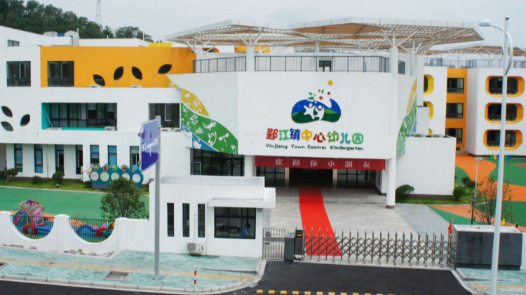 教育部教育督导局负责人就幼儿园督导评估办法答记者问