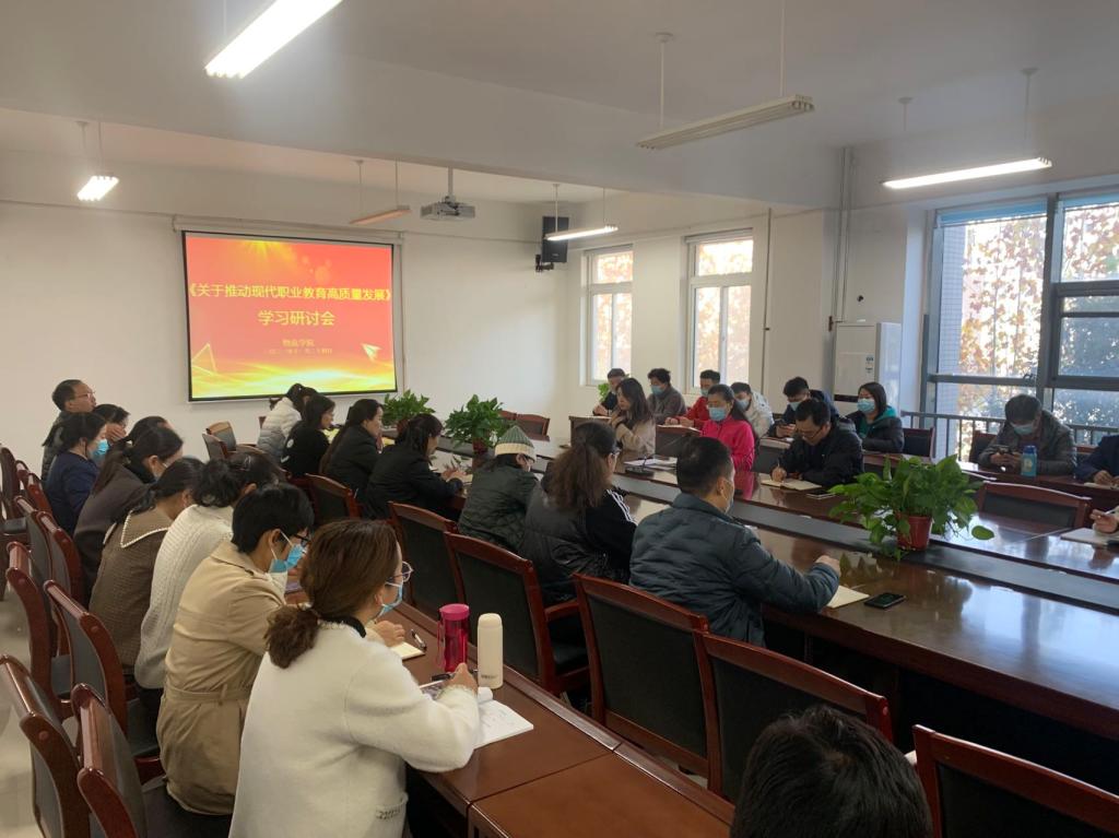 教育部有关负责人就关于推动现代职业教育高质量发展的意见答记者问