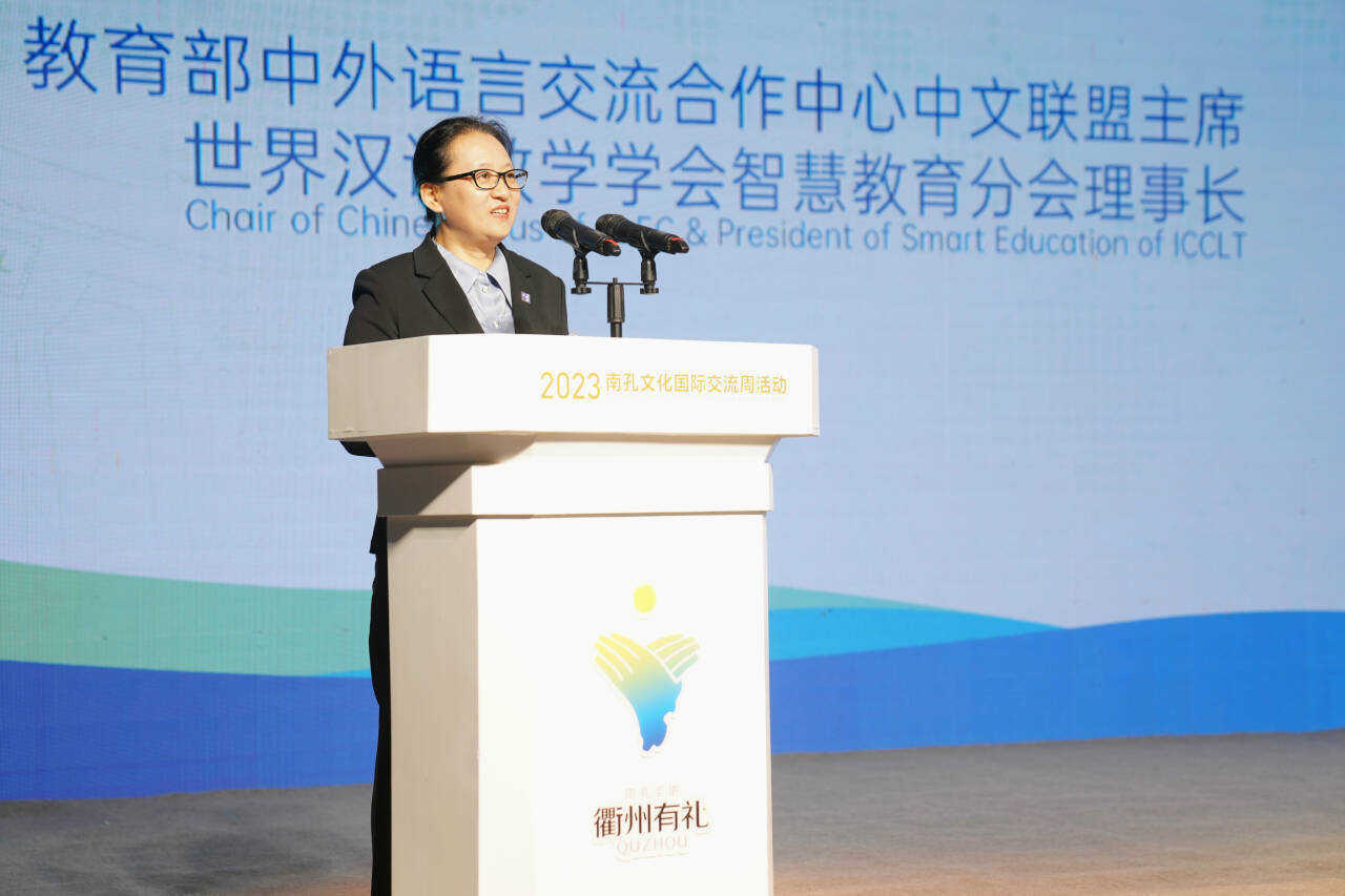 教育部中外语言交流合作中心负责人就国际中文教育中文水平等级标准答记者问