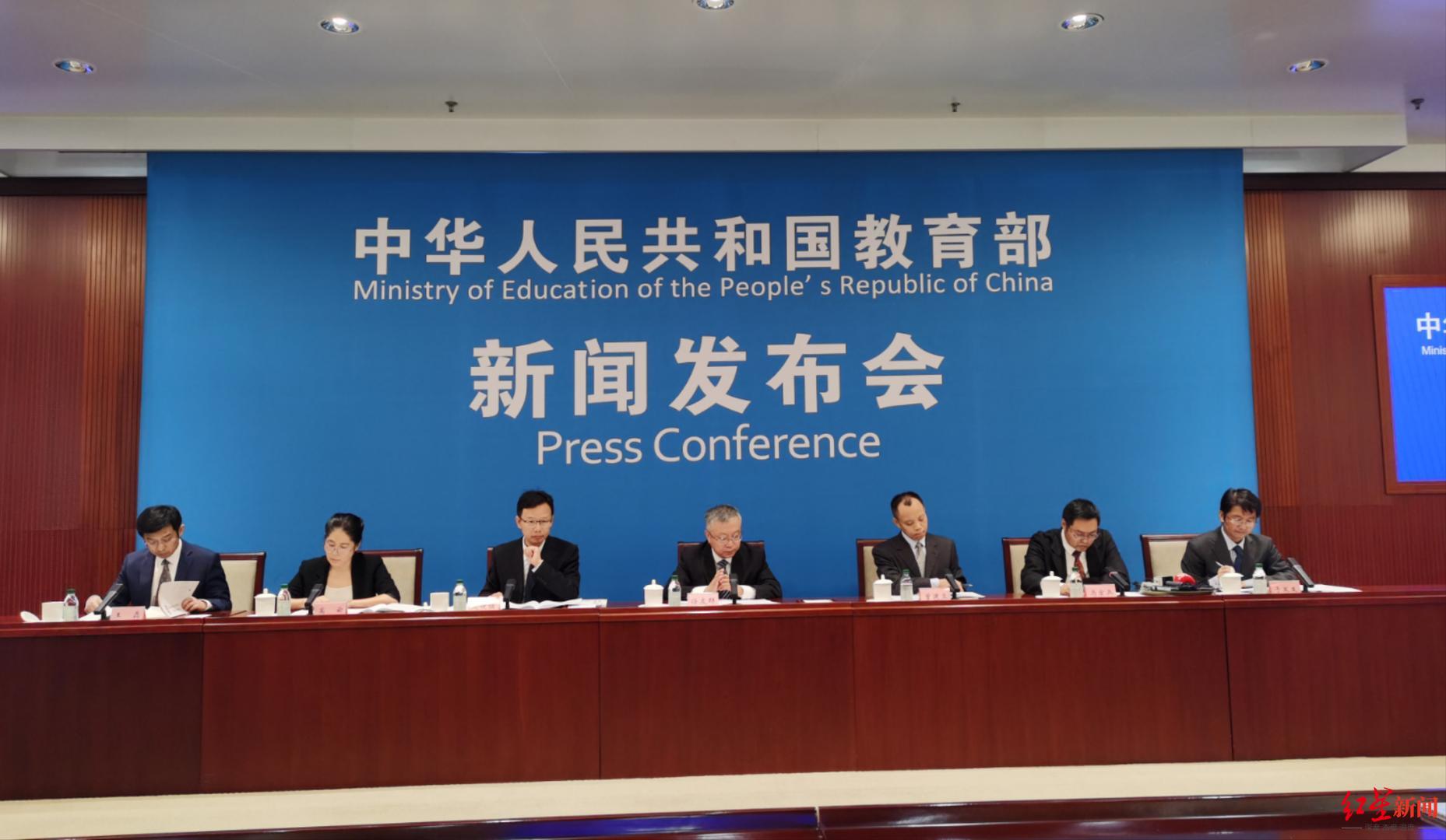 教育部学位管理与研究生教育司负责人就双一流建设成效评价工作答记者问