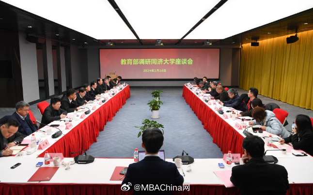 教育部学位管理与研究生教育司负责人就双一流建设成效评价工作答记者问